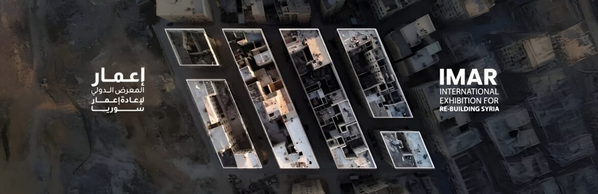 “إعمار”: انطلاق اللقاء الدولي لرسم مستقبل التطوير العقاري وإعادة بناء سوريا