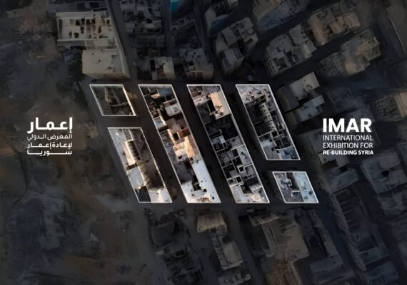 “إعمار”: انطلاق اللقاء الدولي لرسم مستقبل التطوير العقاري وإعادة بناء سوريا