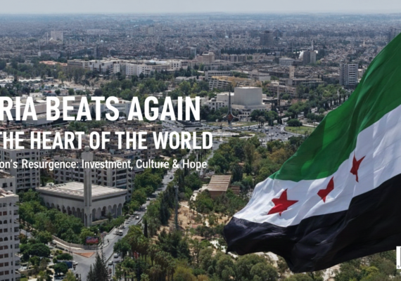 سورية، فجر جديد بعد أربعين عاماً من الظلام